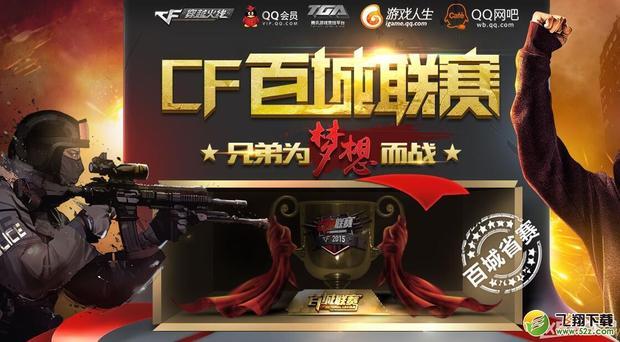 桥下与转弯 桥下与转弯